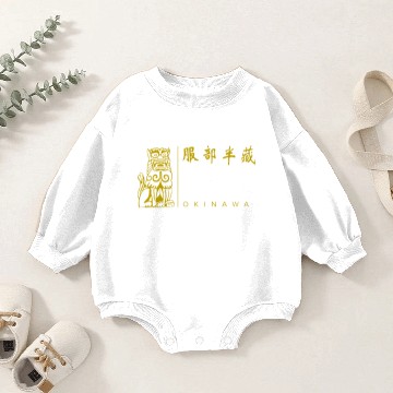 Discover Hattori Hanzo Baseball Jerseys Baby Romper Sweatshirts