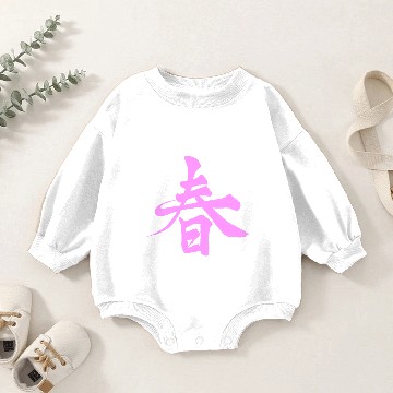Discover haru is Spring Baby Romper Sweatshirts