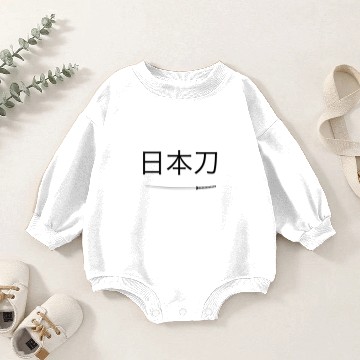 Discover Katana - Japanese Native Script Baby Romper Sweatshirts