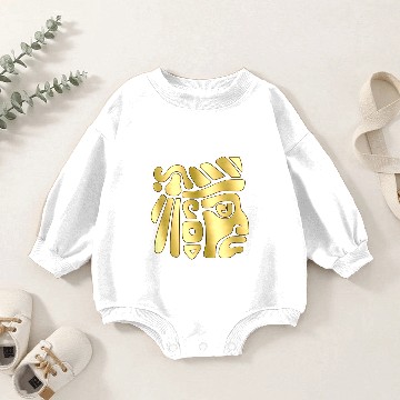 Discover Maya Baby Romper Sweatshirts