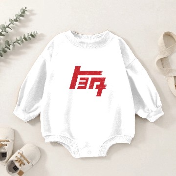 Discover TEQ Baby Romper Sweatshirts