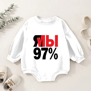 Discover Politics Election Belarus Gift Baby Romper Sweatshirts