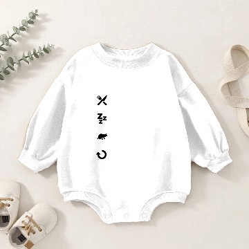 Discover Baby Romper Sweatshirts Baby Romper Sweatshirts - Eat Sleep Triceratops Repeat