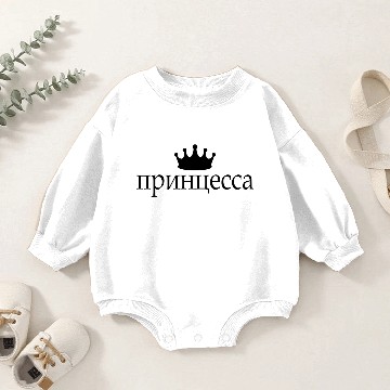Discover Princess bride gift wedding marriage Baby Romper Sweatshirts