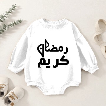 Discover Happy Ramadan رمصان كريم Baby Romper Sweatshirts