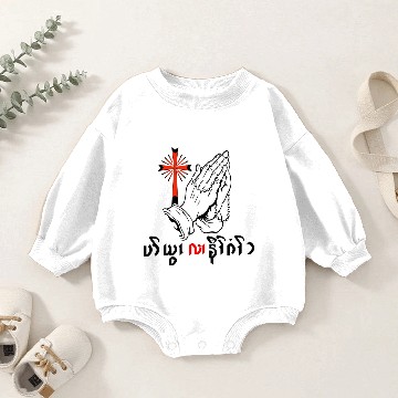 Discover Put God First Baby Romper Sweatshirts