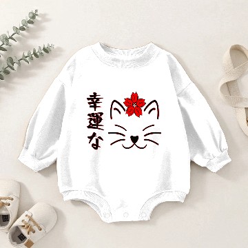 Discover Neko Sakura-charm cat Baby Romper Sweatshirts