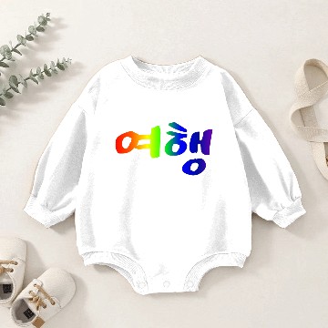 Discover pretty font korean Baby Romper Sweatshirts