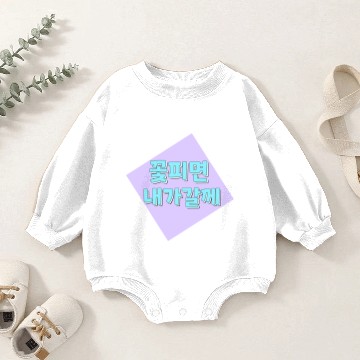 Discover pretty font korean Baby Romper Sweatshirts