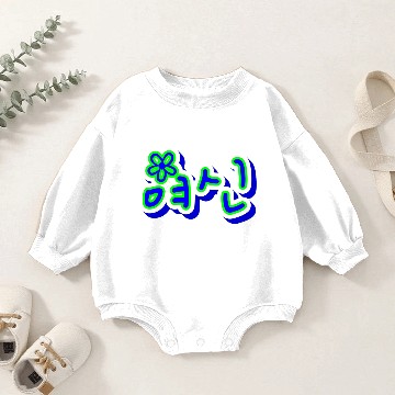 Discover pretty font korean Baby Romper Sweatshirts