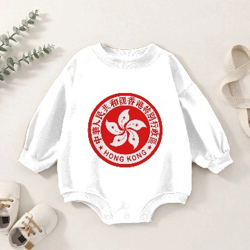 Discover Hong Kong Emblem Baby Romper Sweatshirts