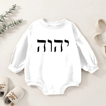 Discover yahweh Baby Romper Sweatshirts