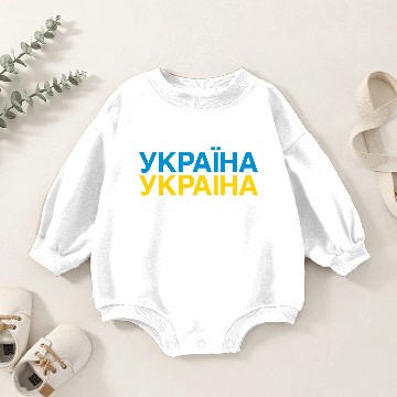 Discover UKRAINE Flag Baby Romper Sweatshirts