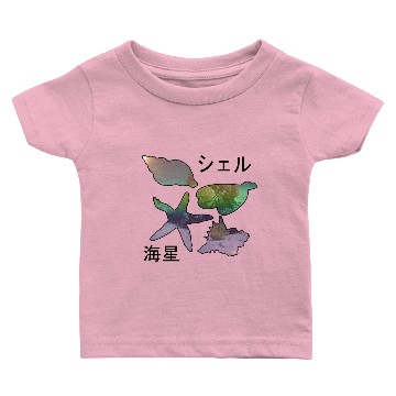 Discover Faded Shell & Starfish Baby T-shirts