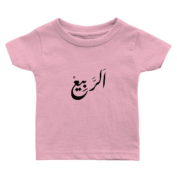 Discover Spring Baby T-shirts