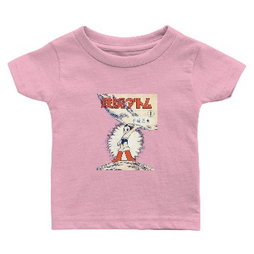 Discover Vintage,Astro Boy - Astro Boy - Baby T-shirts