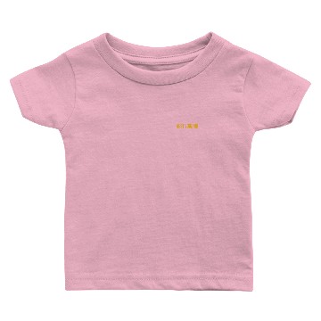 Discover West Virginia Mountaineers  Full Zip Baby T-shirts