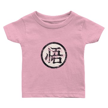 Discover goku logo Baby T-shirts