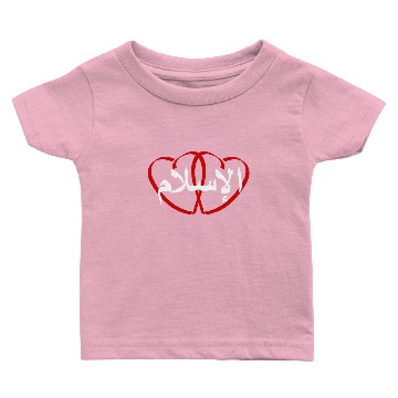 Discover Islam Baby T-shirts