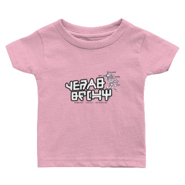 Discover Star Lord Baby T-shirts