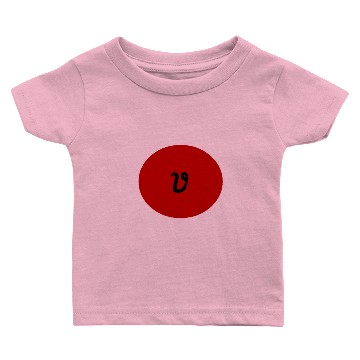 Discover Youtube Logo! Baby T-shirts