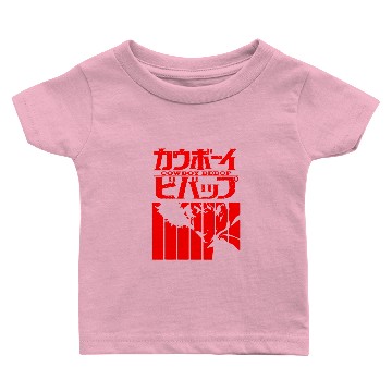 Discover Cow Bebop logo Baby T-shirts
