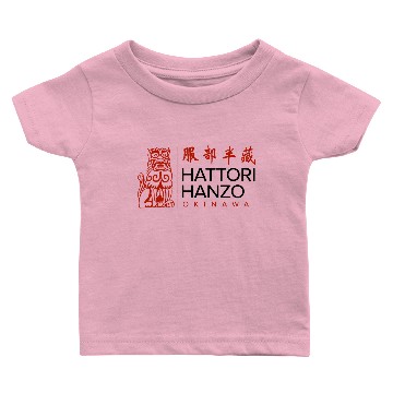 Discover Hattori Hanzo Baby T-shirts