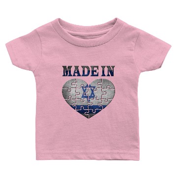 Discover Israel Baby T-shirts