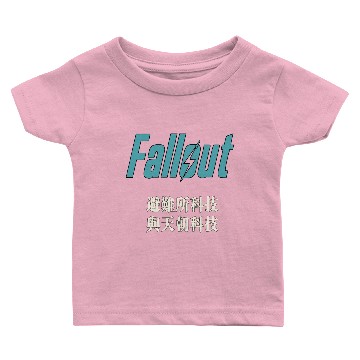 Discover Fall out Baby T-shirts