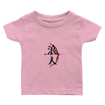 Discover RONIN - Hawkeye Baby T-shirts