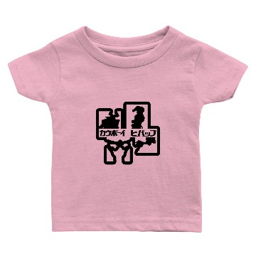 Discover Cow Bebop Baby T-shirts