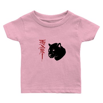 Discover Jaguar Head Black Baby T-shirts