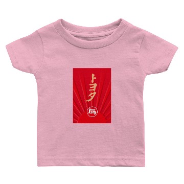 Discover TEQ Toyota Baby T-shirts
