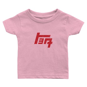 Discover TEQ Baby T-shirts
