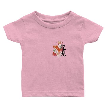 Discover hanami cherry blossom with kanji Baby T-shirts