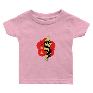 Discover Wing Tsun Kung Fu Baby T-shirts