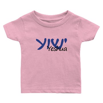 Discover Yeshua Baby T-shirts