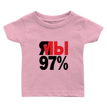 Discover Politics Election Belarus Gift Baby T-shirts