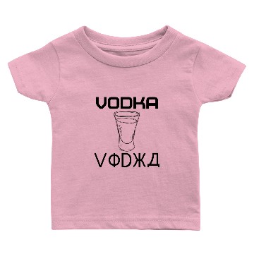 Discover Russian Vodka Baby T-shirts