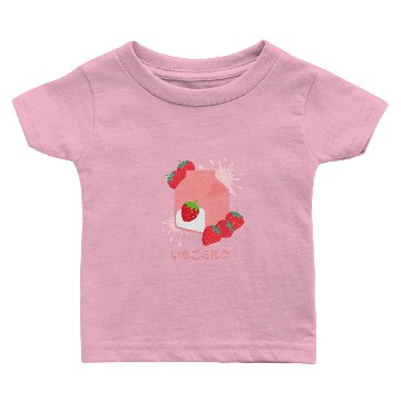 Discover Strawberry milk #1 Baby T-shirts