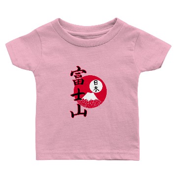 Discover White Mount Fuji and Japanese Kanji Baby T-shirts