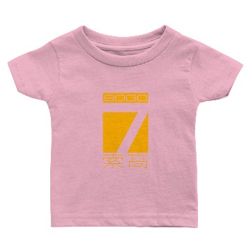 Discover Cyberpunk 2077 Baby T-shirts