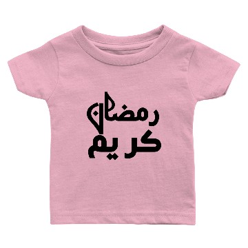 Discover Happy Ramadan رمصان كريم Baby T-shirts