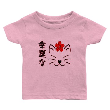 Discover Neko Sakura-charm cat Baby T-shirts
