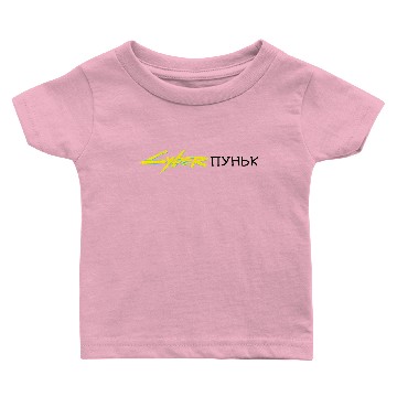 Discover Cyberpunk 2077 Baby T-shirts