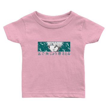 Discover Gojo Satoru Green Baby T-shirts