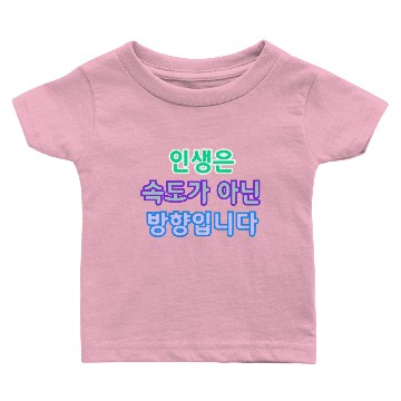 Discover pretty font korean Baby T-shirts