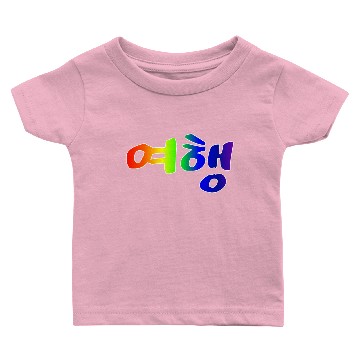 Discover pretty font korean Baby T-shirts