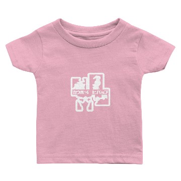Discover Cow Bebop Baby T-shirts