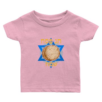 Discover Happy Passover Hebrew Baby T-shirts